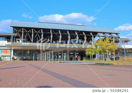 【高知県】　ＪＲ高知駅 50386291