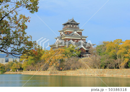 【広島県】　広島城　「天守閣」 50386318