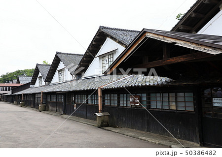 山形 酒田 山居倉庫 米蔵 山形 酒田 山居倉庫 米蔵 50386482