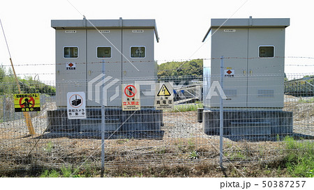 変電設備 変電設備 50387257