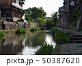 八幡堀　水郷　（滋賀県近江八幡市宮内町　八幡伝統的建造物群保存地区） 50387620