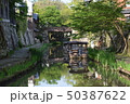 八幡堀　水郷　（滋賀県近江八幡市宮内町　八幡伝統的建造物群保存地区） 50387622
