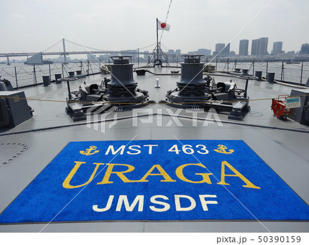 掃海母艦うらがの艦首からの風景 50390159