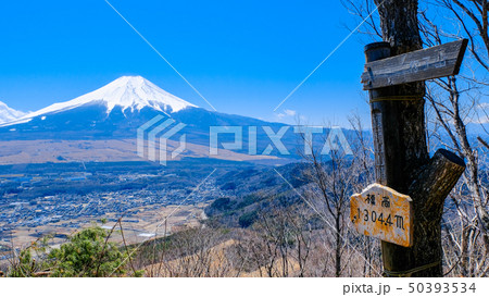高座山山頂からの眺め 50393534