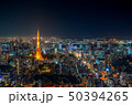 赤に点灯された東京タワー、六本木ヒルズより眺めた東京の夜景 50394265