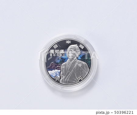 地方自治法施行六十周年記念貨幣 50396221