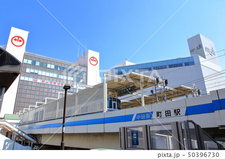 小田急線町田駅 東京都 小田急線町田駅 東京都 50396730