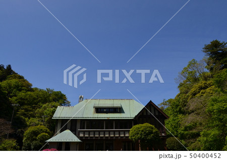 晴天の鎌倉・旧華頂宮邸の佇まい 晴天の鎌倉・旧華頂宮邸の佇まい 50400452