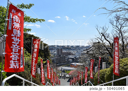 大船観音　大船市内　鎌倉市 50401065