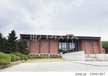 北海道博物館 北海道博物館 50401807