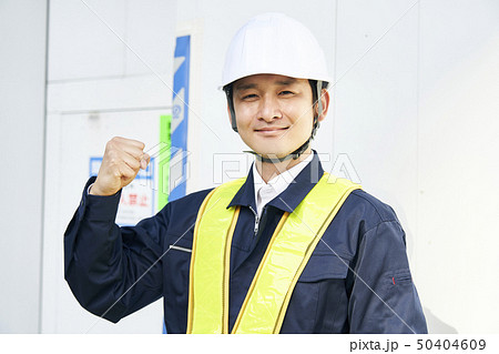 若いビジネスマン 50404609