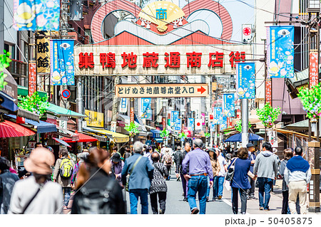 東京 巣鴨地蔵通商店街の写真素材