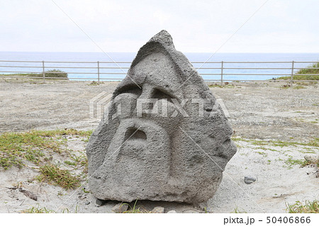 新島 モヤイ像 新島 モヤイ像 50406866