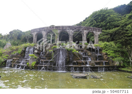新島 新島親水公園 新島 新島親水公園 50407711