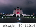 A man is travel at Chiang Kai Shek memorial hall 50411014