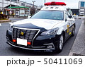 パトカー 50411069