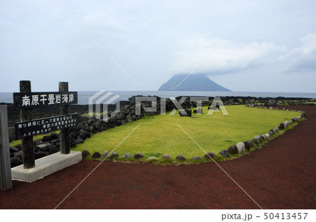 南原千畳岩海岸 南原千畳岩海岸 50413457