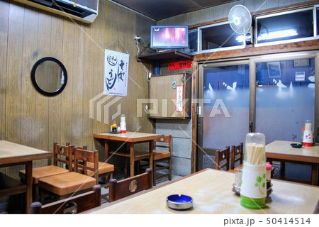 うどん屋 50414514