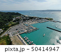 浜比嘉島 50414947