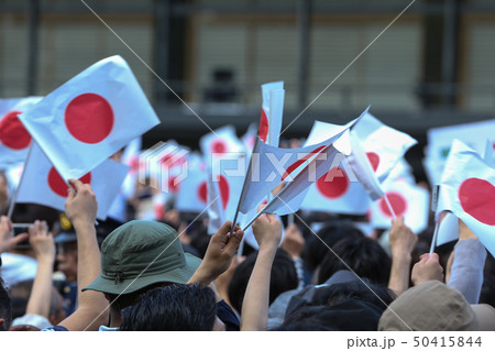 新天皇 御即位一般参賀 50415844