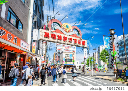 東京　巣鴨地蔵通商店街 50417011
