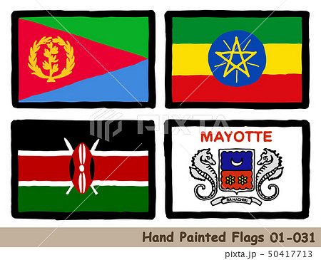 手描きの旗アイコン エリトリアの国旗 エチオピアの国旗 ケニアの国旗 マヨットの旗のイラスト素材