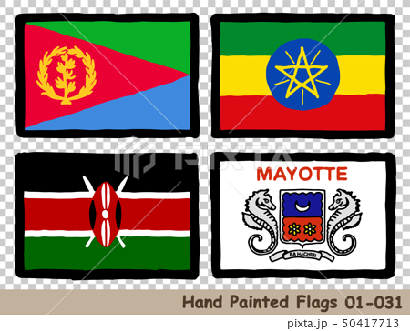 手描きの旗アイコン エリトリアの国旗 エチオピアの国旗 ケニアの国旗 マヨットの旗のイラスト素材