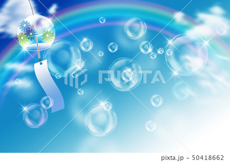 風鈴とシャボン玉のイラスト素材