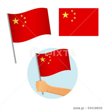 China flag in hand China flag in hand 50418830