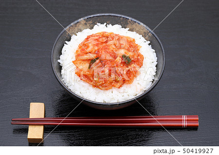ご飯 キムチ ご飯 キムチ 50419927