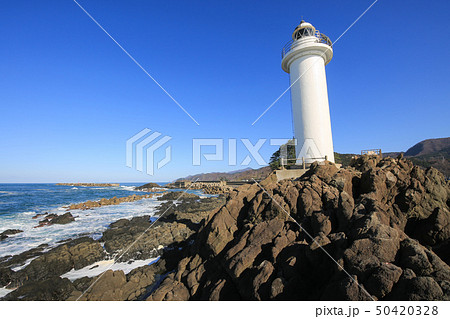 山形県鶴岡市 鼠ヶ関灯台 山形県鶴岡市 鼠ヶ関灯台 50420328