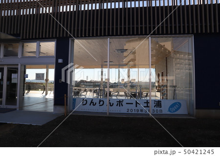 リンリンポート土浦 リンリンポート土浦 50421245