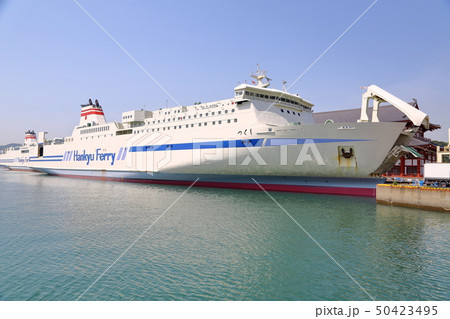 阪九フェリー　新門司港　つくし 50423495