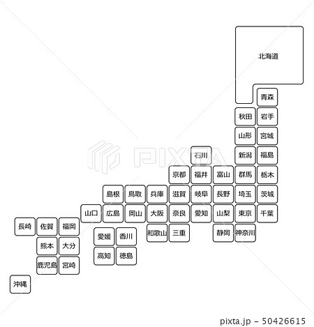 日本地図 50426615