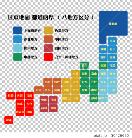 日本地圖 日本地圖 50426620