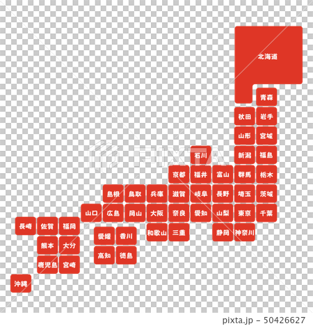 日本地圖 日本地圖 50426627