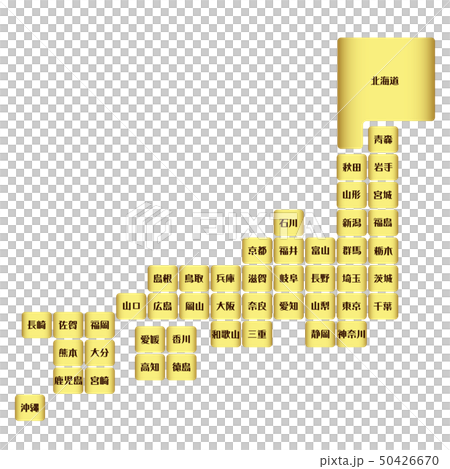 日本地圖 日本地圖 50426670