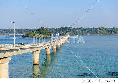 角島大橋 50426714