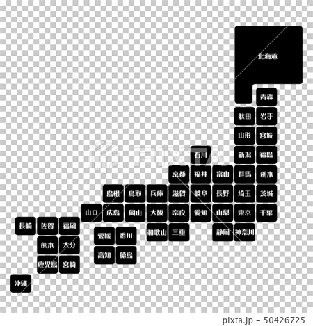 日本地圖 日本地圖 50426725