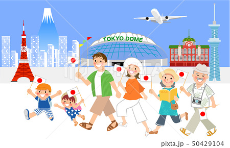東京オリンピックを応援に行く家族 三世代のイラスト素材