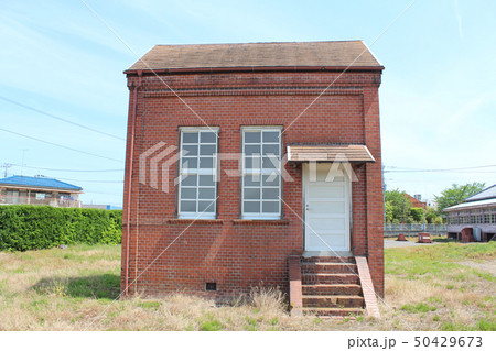 旧煉瓦製造施設　旧変電室　深谷市 50429673