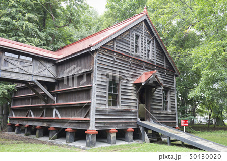 北大内 札幌農学校第2農場 穀物庫 （クラーク博士発案による明治期畜産関係建築群） 50430020