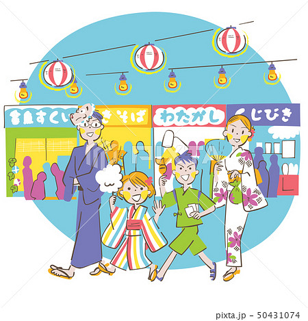 夏の夜 縁日を楽しむ親子 家族 夏の夜 縁日を楽しむ親子 家族 50431074