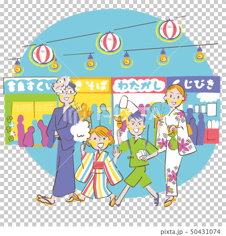 夏の夜 縁日を楽しむ親子 家族 夏の夜 縁日を楽しむ親子 家族 50431074
