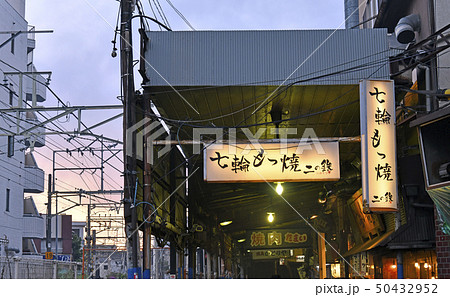 日本の川崎都市景観  溝の口のレトロな商店街などを望む 50432952