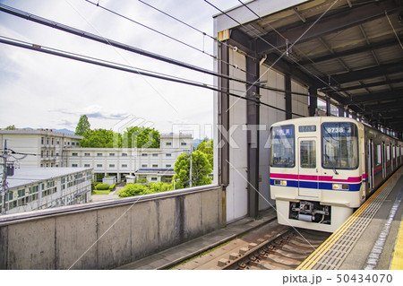 【リニア駅建設地 京王線ホームから】 【リニア駅建設地 京王線ホームから】 50434070