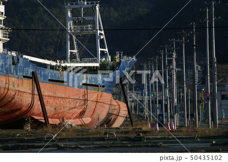 震災の記録 50435102