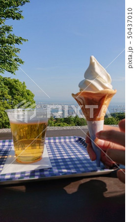 青空の下でビールとソフトクリーム 青空の下でビールとソフトクリーム 50437010
