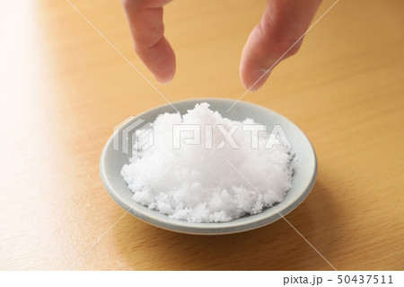 塩少々 50437511