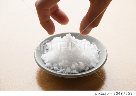 塩ひとつまみ 50437555